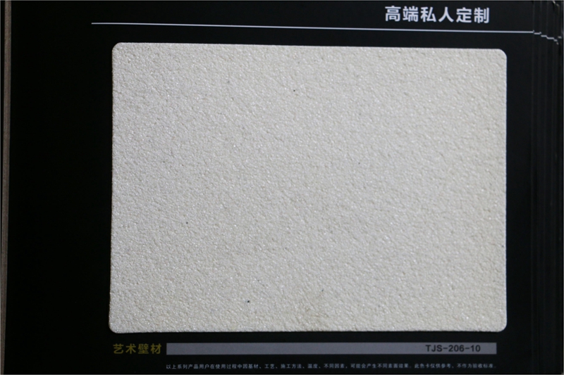 陶雷鸟体育电子色卡09