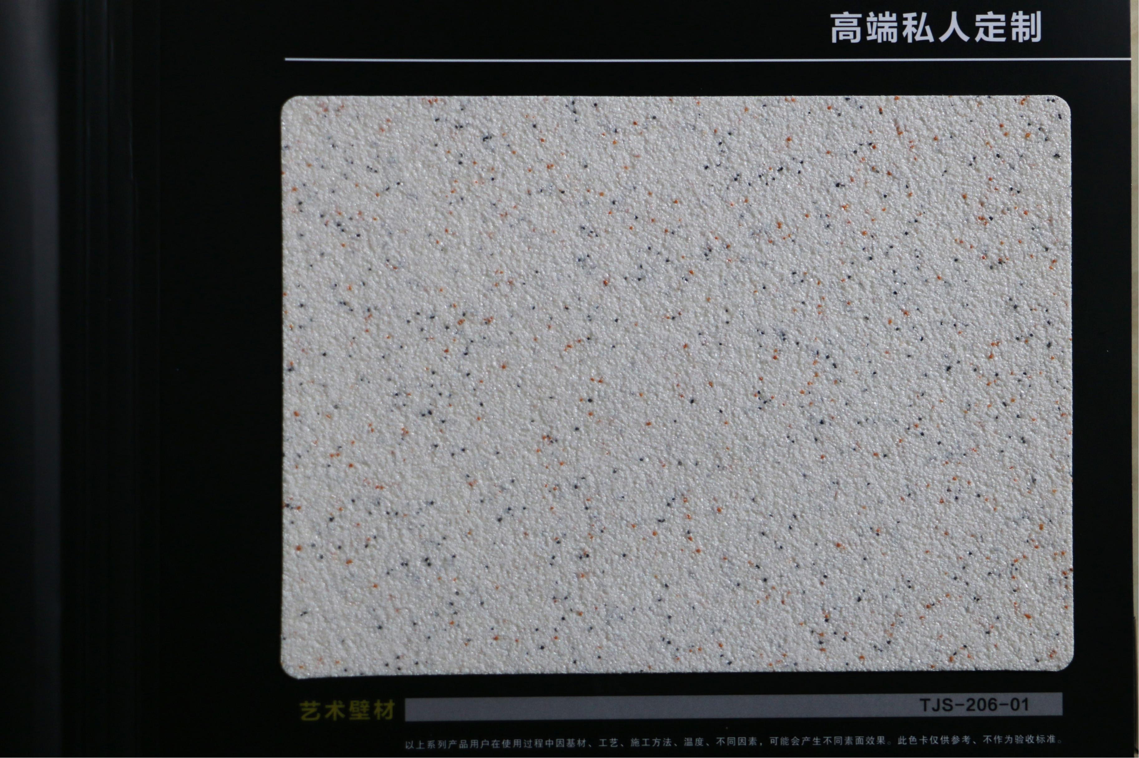 陶雷鸟体育电子色卡00