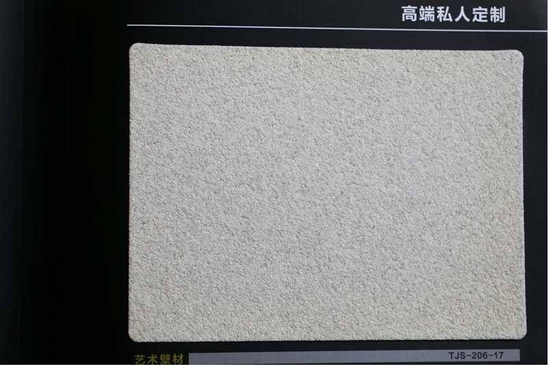 陶雷鸟体育电子色卡17