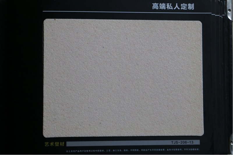 陶雷鸟体育电子色卡12