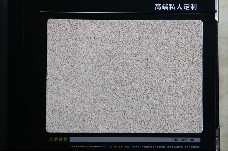 陶雷鸟体育电子色卡05