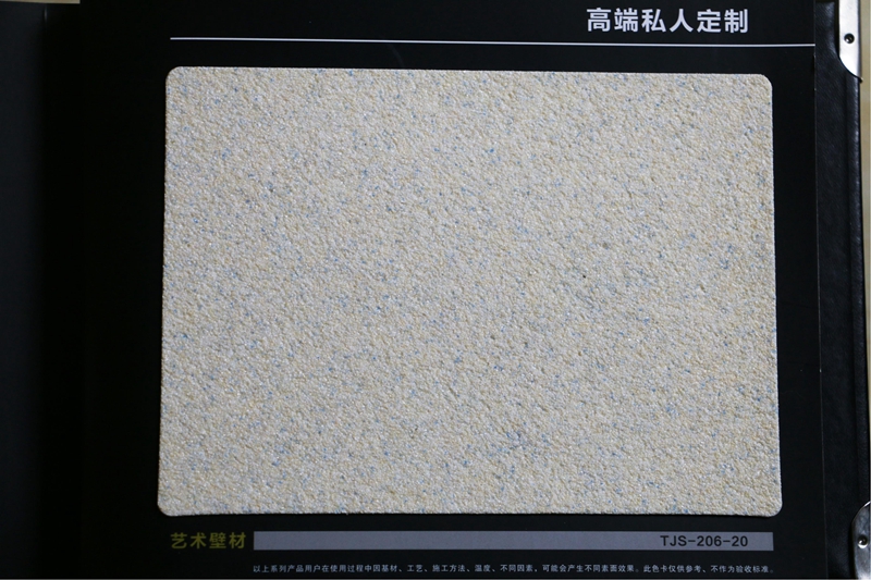 陶雷鸟体育电子色卡19