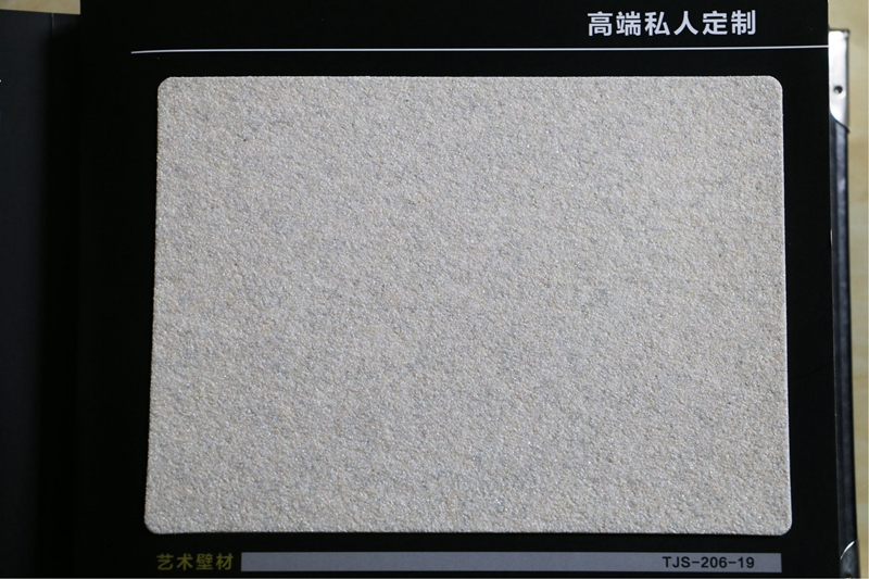 陶雷鸟体育电子色卡18