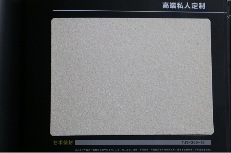 陶雷鸟体育电子色卡14