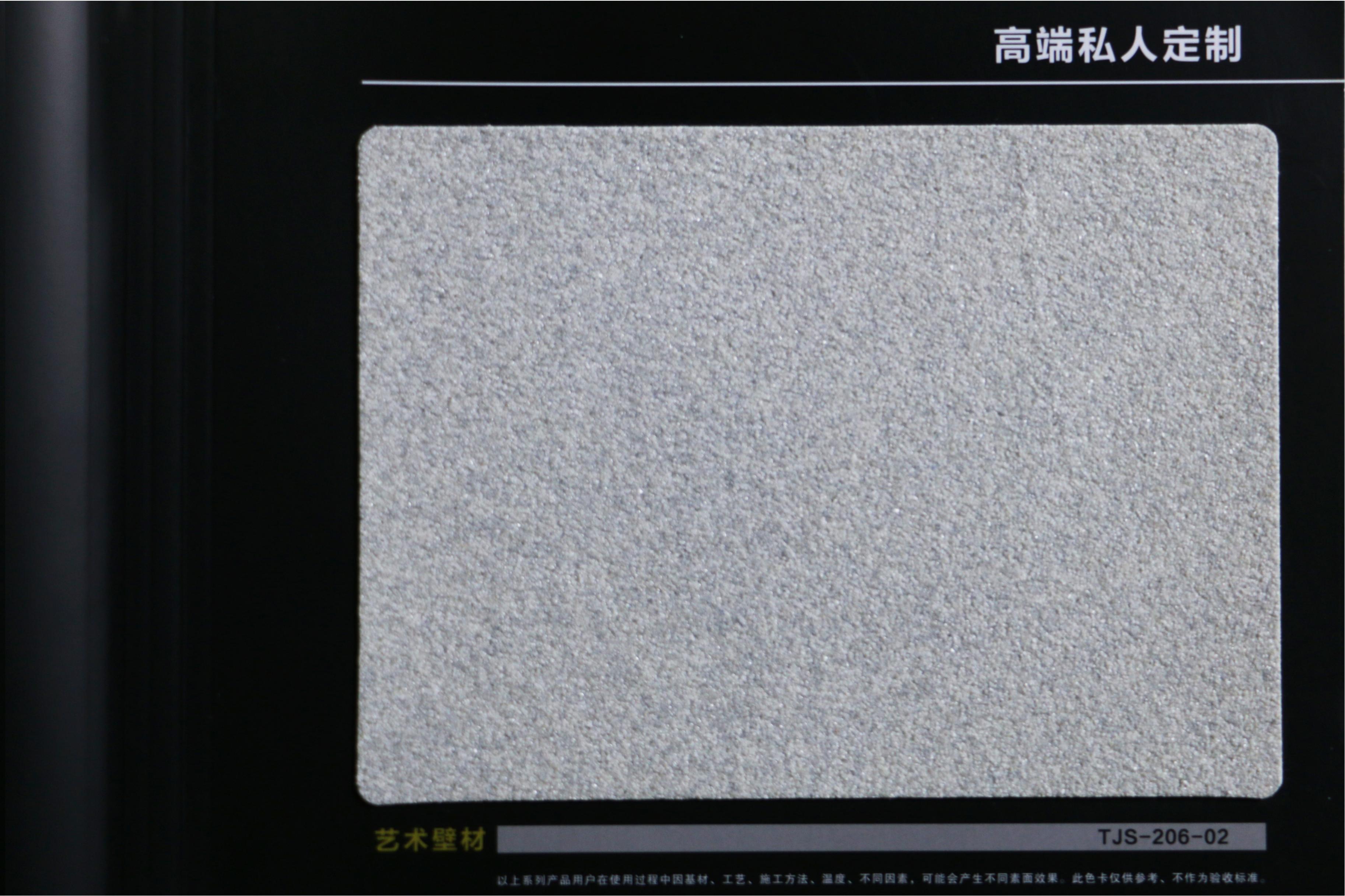 陶雷鸟体育电子色卡01