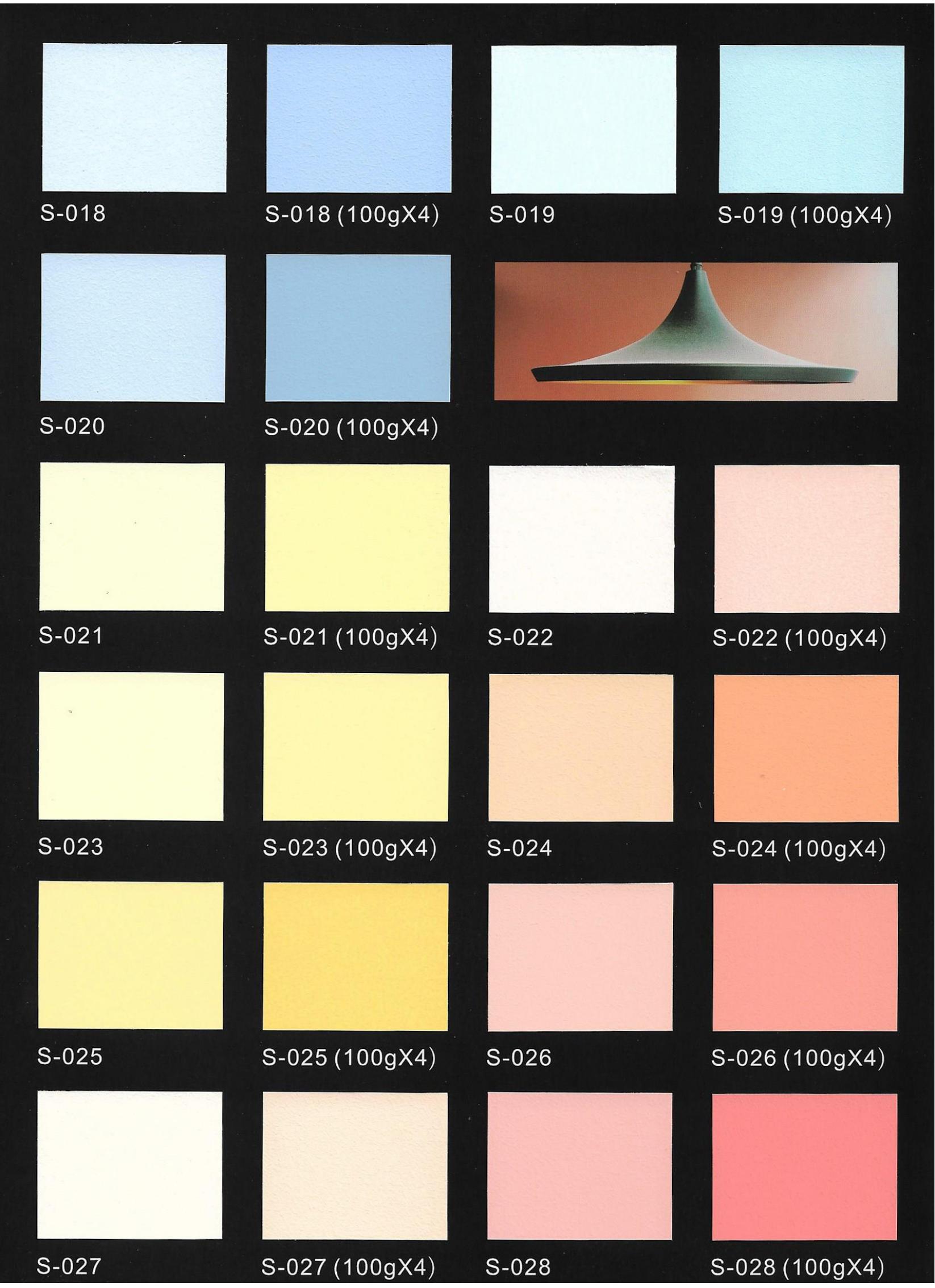 复合色浆（蛋壳光）电子色卡05